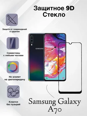 Прозрачный чехол Samsung Galaxy A70 A705 (усиленный углами) Ultra Air ( Самсунг Галакси А70) купить в Украине | SotaModa - 1003291351