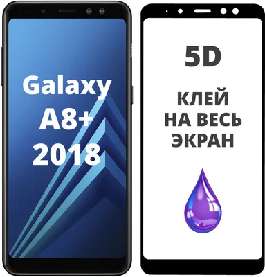 Противоударный силиконовый чехол для Samsung Galaxy A8 (2018) / Самсунг А8  2018 с защитой камеры \"Антишок\" - купить с доставкой по выгодным ценам в  интернет-магазине OZON (481893913)