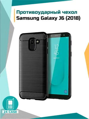 Противоударный чехол для Samsung Galaxy J6 2018 (Самсунг j6 2018, Самсунг  галакси джи 6) (черный) - купить с доставкой по выгодным ценам в  интернет-магазине OZON (169997766)