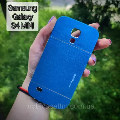 РОЗПРОДАЖ! Чехол на Samsung Galaxy S4 mini i9190 металевий чохол для  телефону самсунг с4 міні і9190 (ID#1855555833), цена: 149 ₴, купить на  Prom.ua