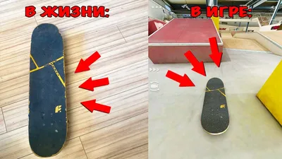 Скачать True Skate 1.5.35 для Android