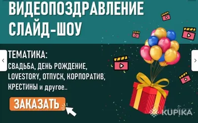 Красивые слайд-шоу – смотреть онлайн все 17 видео от Красивые слайд-шоу в  хорошем качестве на RUTUBE