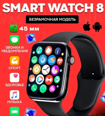 New Evolution Смарт часы Smart Watch