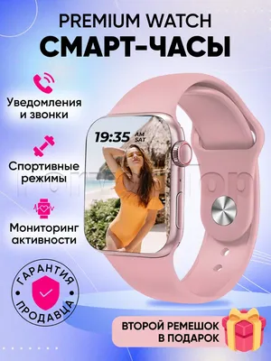 Смарт-часы Apple Watch Series 8 45mm M/L Midnight купить в Москве по  выгодным ценам в интернет-магазине Всёсмарт