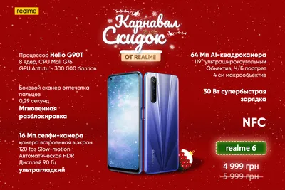 Идеальный подарок на Новый год всего за 549 рублей в А1:  https://vk.cc/csTdsc Смартфон Xiaomi Redmi Note 12.. | ВКонтакте