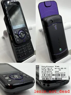 Айтиквариат: Sony Ericsson K750i