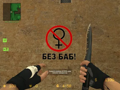 Скачать Counter-Strike: Source \"Спреи CSS\" - Геймплей