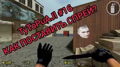 Counter strike source Карты модели скины моды готовый сервер CSS