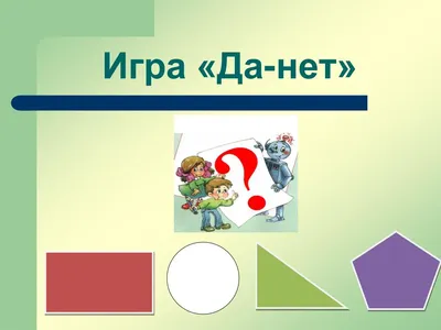 Комплект книг Школьная Книга Ориентирование в пространстве. Свойства  предметов: Сравнение по форме цвету размеру купить по цене 313 ₽ в  интернет-магазине Детский мир