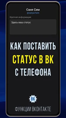 INSTASAMKA и Лолита выпустили ВКонтакте совместный трек — слушателей ждут  уникальные эмодзи-статусы и розыгрыш винила | Блог ВКонтакте | ВКонтакте