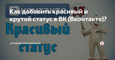 Встречайте эмодзи-статусы 🔥 Их можно установить в свой профиль ВКонтакте —  и показать всем, что вы просто.. | ВКонтакте