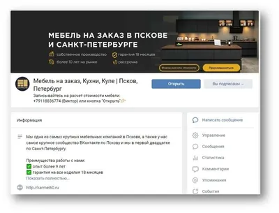 Создание учебного профиля Сферум в VK Мессенджере и подтверждение статуса  сотрудника