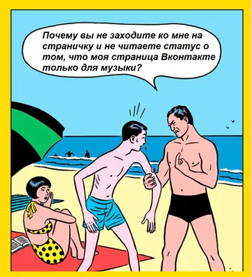 Как написать статус для группы ВКонтакте: 5 простых шагов