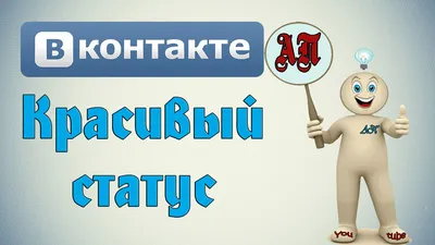 ВКонтакте тестирует отметки для сообществ государственных организаций |  Блог ВКонтакте | ВКонтакте