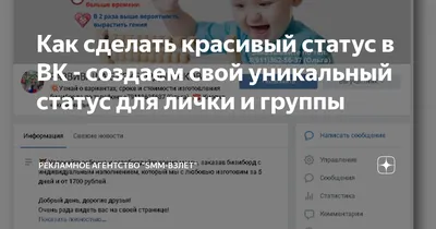 ВКонтакте» добавила статус «Онлайн» для сообществ, которые быстро отвечают  на сообщения | Rusbase