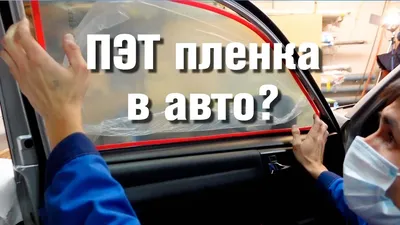 Наклейка на стекло. Разрешено ли в Кз) — Сообщество «DRIVE2 Казахстан» на  DRIVE2