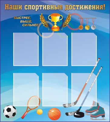 Купить Пластиковый стенд с образцами или заказать в Иваново и Ивановской  области с доставкой или самовывоз