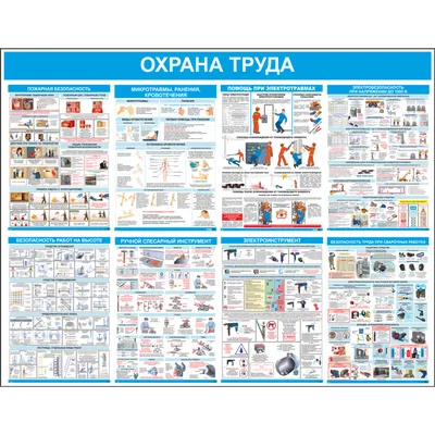 Информационный стенд-стол