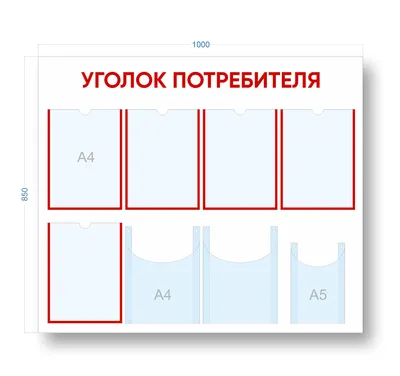 Смотр – конкурс на лучший информационный стенд, посвященный тематике СВО на  Украине - Районные новости - Новости - Сетевое издание \"Курахский вестник\"