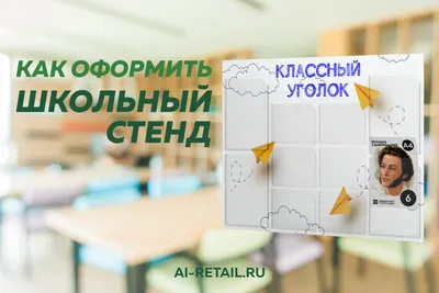 Мобильный стенд Pop Up Spring с транспортировочной сумкой и комплектом  фотопанелей купить, заказать в Москве за 84 500 руб. со скидкой