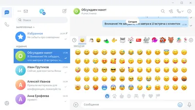 Купить Стикеры Telegram сет 1 в интернет-магазине expectopatronum.ru