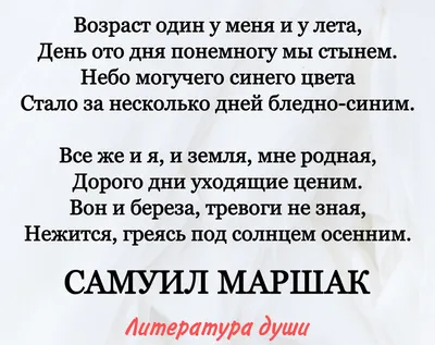 С. Маршак \"Детки в клетке. Стихи\"– купить в интернет-магазине, цена, заказ  online