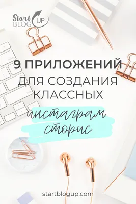 Публикуем меню в сторис Инстаграма и привлекаем клиентов в ресторанный  бизнес