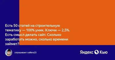 Единые нормы и расценки на строительные и отделочные работы - ЕНиР Казахстан