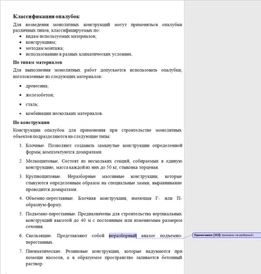 Есть 50 статей на строительную тематику – 100% уник. Ключи - 2,5%. Есть  смысл делать сайт. Сколько заработать можно, сколько времени займет?» —  Яндекс Кью