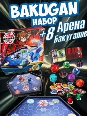 Ігровий набір Spin Master Bakugan Battle Planet Aquos Cyndeous Бакуган  Аквус Cіндеус (20107981) (B003296U2I) – фото, отзывы, характеристики в  интернет-магазине ROZETKA от продавца: VRS | Купить в Украине: Киеве,  Харькове, Днепре, Одессе,