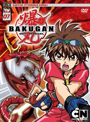 Geogani tõusev tegelane Bakugan lahing ja kaardid цена | kaup24.ee