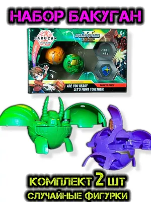 Набор бакуганов Bakugan Evolutions Platinum Starter Howlkor Ultra + 3  фигурки и карты 6063601 купить в Москве | Доставка по России.