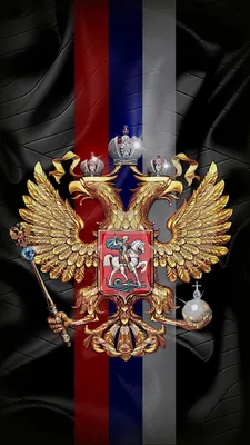 Обои на телефон — гербы России и СССР | Zamanilka