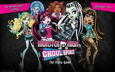 Купить постер (плакат) Monster High на стену для интерьера (артикул 103897)