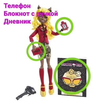 Кукла Монстр Хай Клео де Нил (3-е поколение, 2022) (Monster High Doll Cleo  De Nile) купить в Минске