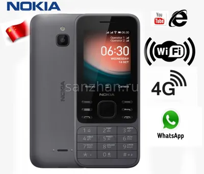 ᐉ Мобильный телефон Nokia 6300 Single Sim Silver