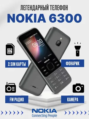 Встречайте обновленный телефон Nokia 6300 4G Цена 4950 сом Телефон имеет 4  мб ОЗУ и 512 мб встроенной памяти Также Слот для MicroSD до 32гб… |  Instagram