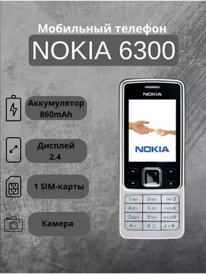 Купить Nokia 6300 4G за 7 800 р. с доставкой в интернет магазине