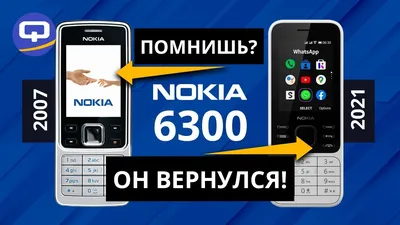 ᐉ Мобильный телефон Nokia 6300 Single Sim Silver