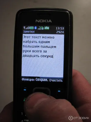 Телефон Nokia 6300: цена 300 грн - купить Мобильные телефоны на ИЗИ | Днепр