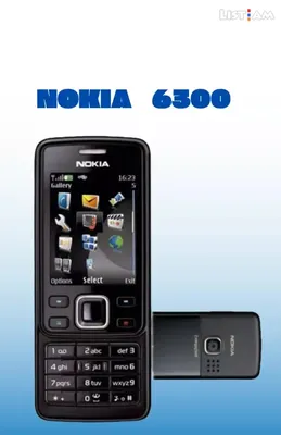 SS.LV - Nokia - 6300 - Sludinājumi