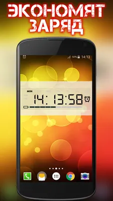 Энергосберегающие Цифровые Часы Живые Обои - MaxLab - андроид программы,  живые обои!