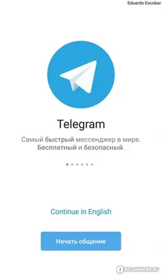 Раскрутка чата в телеграмм — PR агентство Всевышний PR — сервис  гарантированных публикаций по всему миру