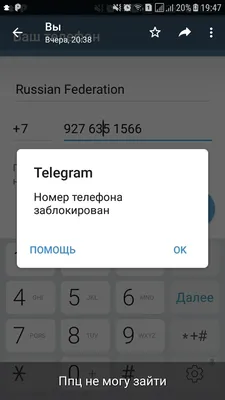 Как сделать групповой звонок в телеграмме (Тг) | Mts-Link.ru