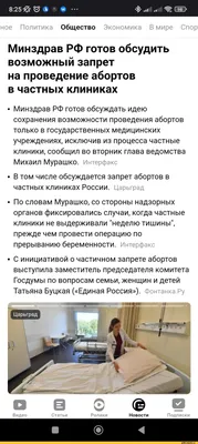 Надо показывать, что семья — это счастье!”. Депутат Татьяна Буцкая — о том,  почему Дума взялась за борьбу с абортами