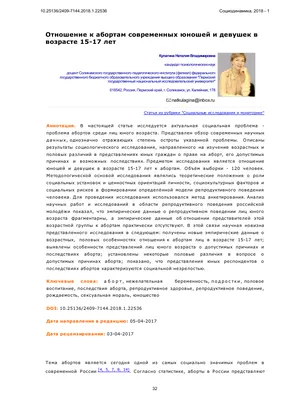 Смертная казнь за сделанный аборт: республиканцы Южной Каролины продвигают  одиозный законопроект - BAZAR.club