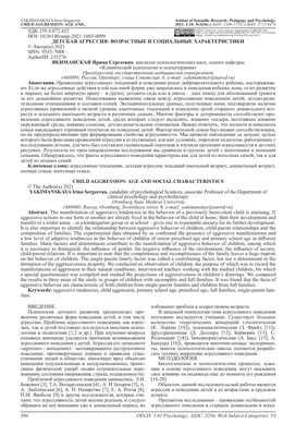 Студия самопознания и личностного роста Татьяны Обуховой - Боюсь агрессии  😫😱 ⠀ Как вы относитесь к агрессии? Много вопросов на эту тему от вас,  направили в создание предстоящего эфира на тему агрессии.