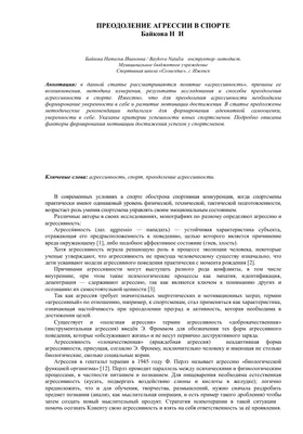 Тема «цифровые навыки» — Новости — Форсайт-центр — Национальный  исследовательский университет «Высшая школа экономики»