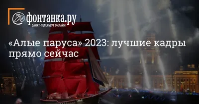 Поэтапные рисунки кораблей простым карандашом к произведению Алые паруса  Александра Грина