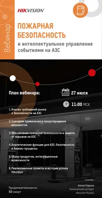 АЗС №225 \"Татнефть\" - Чебоксары